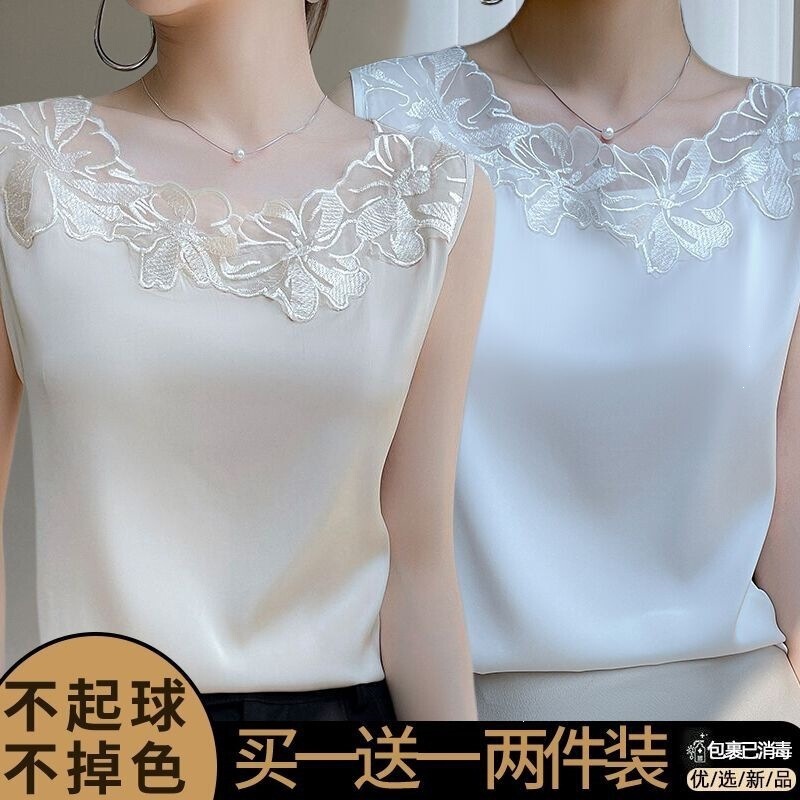 High-End Satin Lace Collarless Patchwork Vest for Women, Tummy-Covering Faux Silk Camisole, Loose-Fitting Blazer