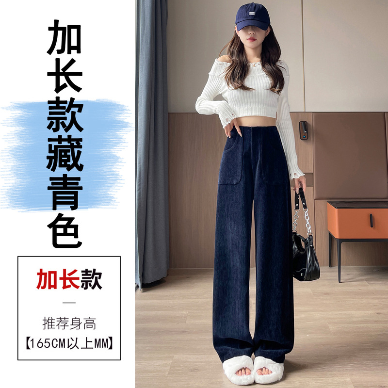 红色高级感灯芯绒窄版雪尼尔西装阔腿裤秋冬高腰显瘦休闲裤直筒裤|undefined