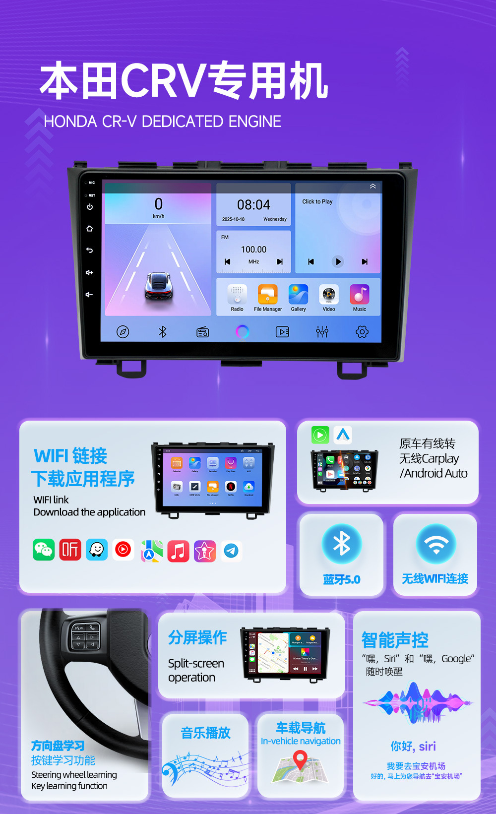 Suitable for Honda Accord 7Th Generation Car Central Control Large Screen Unit 06-11 Models Crv Civic Smart Car Navigation System