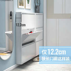 12-15cm超薄鞋柜家用门口小户型入户进门玄关柜门后极窄钢制翻斗