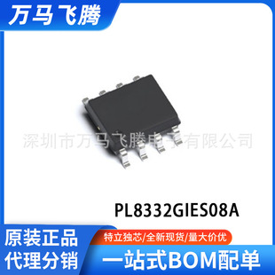 ���[΢PL8310D PL8322 PL8332GIES08A PL88103ISO06 PL59011