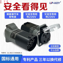 F6T����Դ��늘�ȡ��D�Q��220v�߿׽�������늘��D�Q�^�Ħ��܇