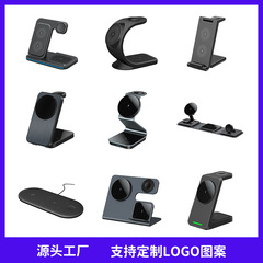 クロスボーダー三合一マグネット無線充電器デスクトップスタンドはアップル無線充電ビジネスプレゼントのカスタマイズを適用します。