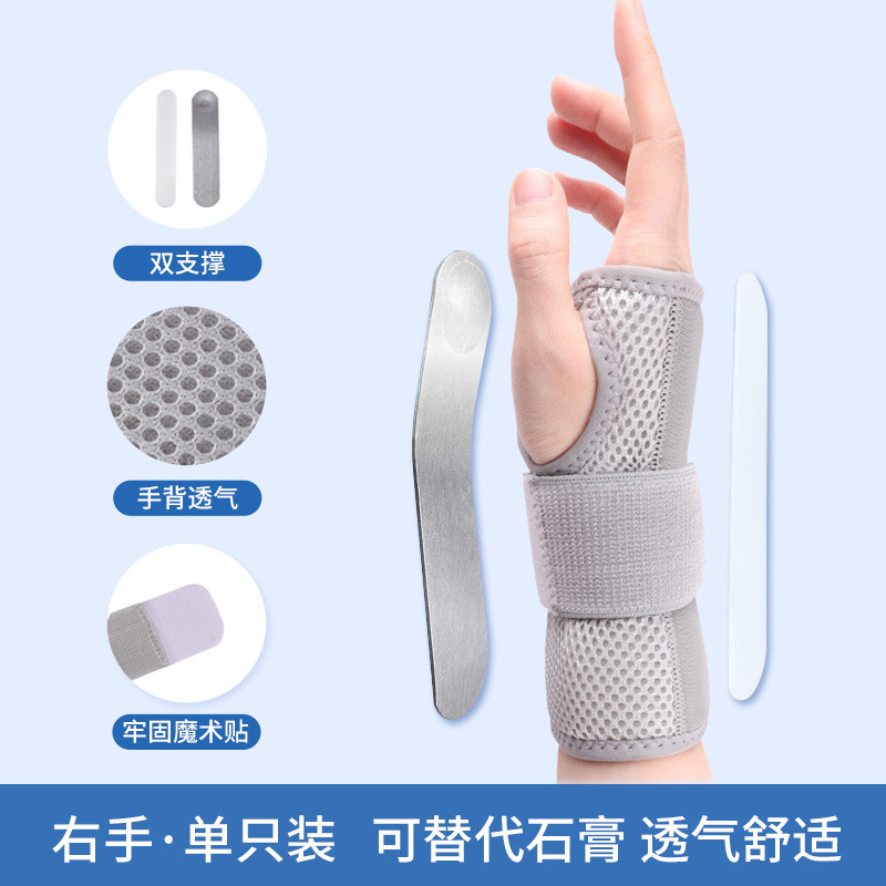 鋼板の腕の腕の固定器の関節の支具のバンドの腕のバンドの男性のサポートの腕のカバーの女性の保護具の工場|undefined