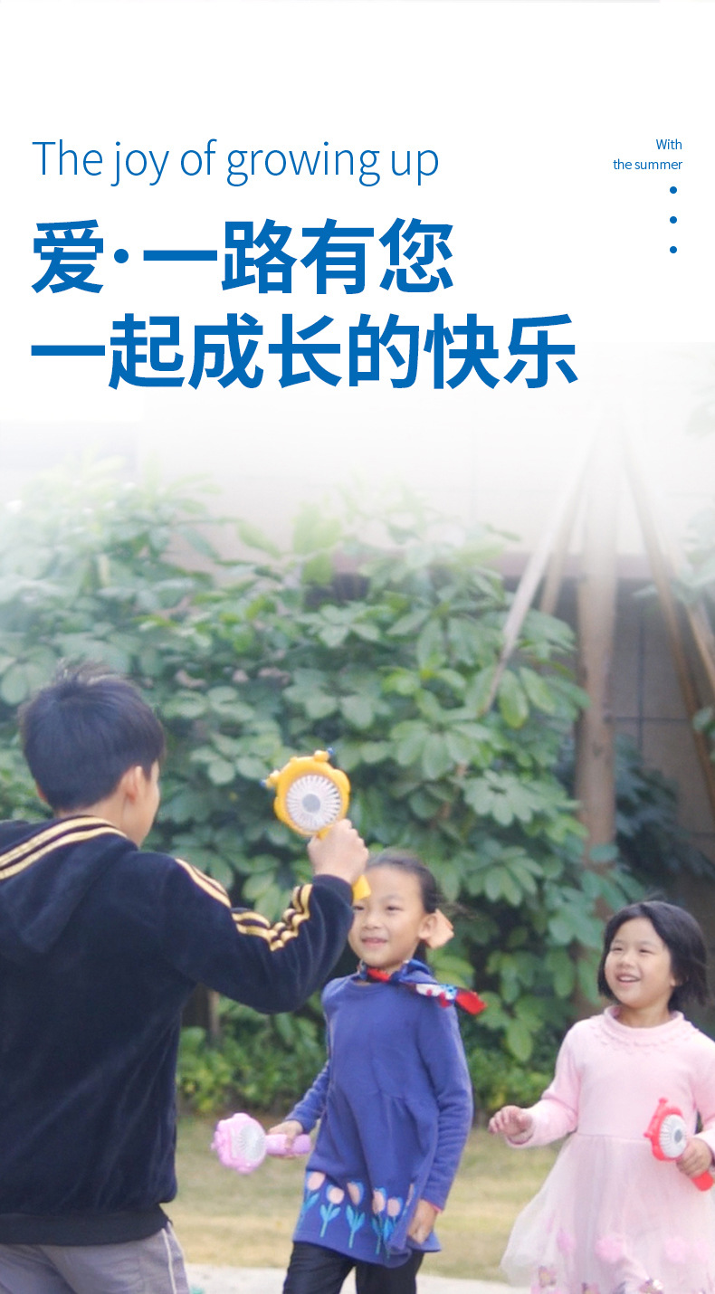 风扇详情页790 (7).jpg