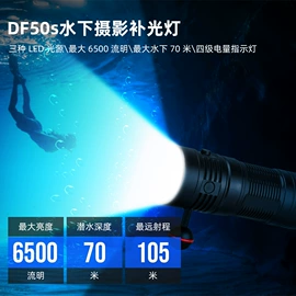 手电筒;手电筒;锂电池