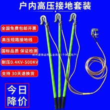 ����ҽ^����ȫ�����ߙ��߉�10kv�ӵؾ�����ѥ�^���U���ߙ������b