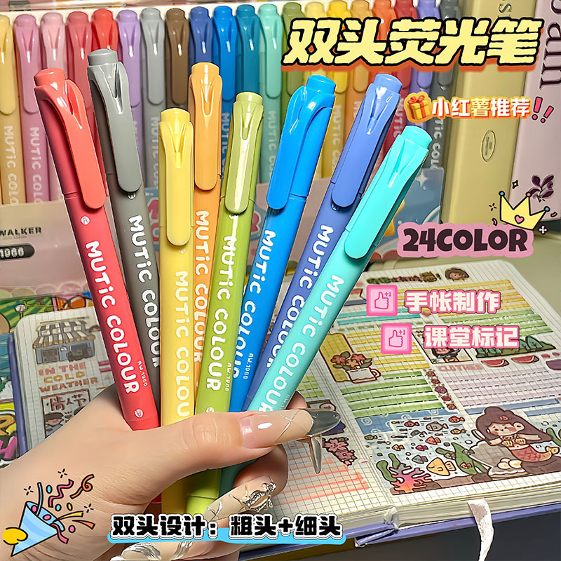 Resaltador transfronterizo de dos cabezas Juego de 24 colores Marcador de color Dibujo de estudiantes Marcador de graffiti de pintura