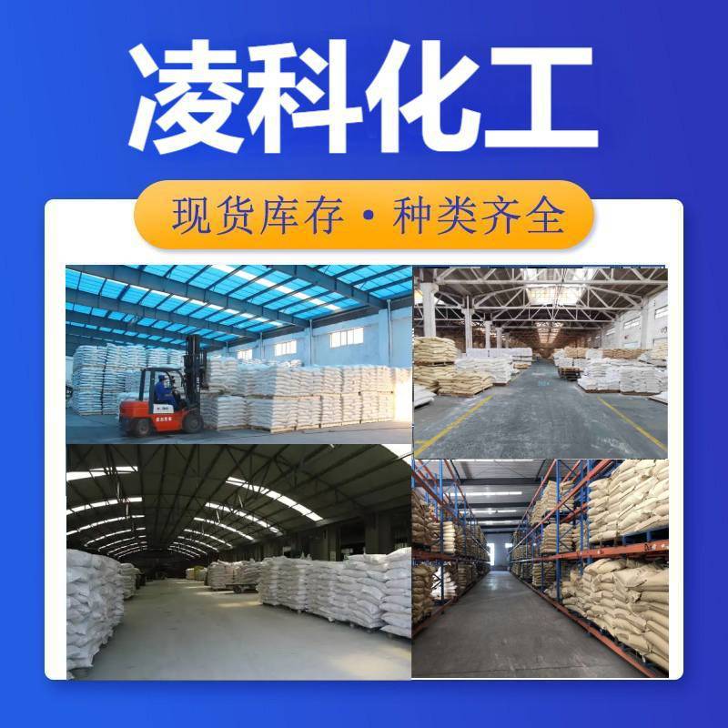 苯甲酸 小量可发 苯甲酸 工业级苯甲酸食品级苯甲酸 单包可售