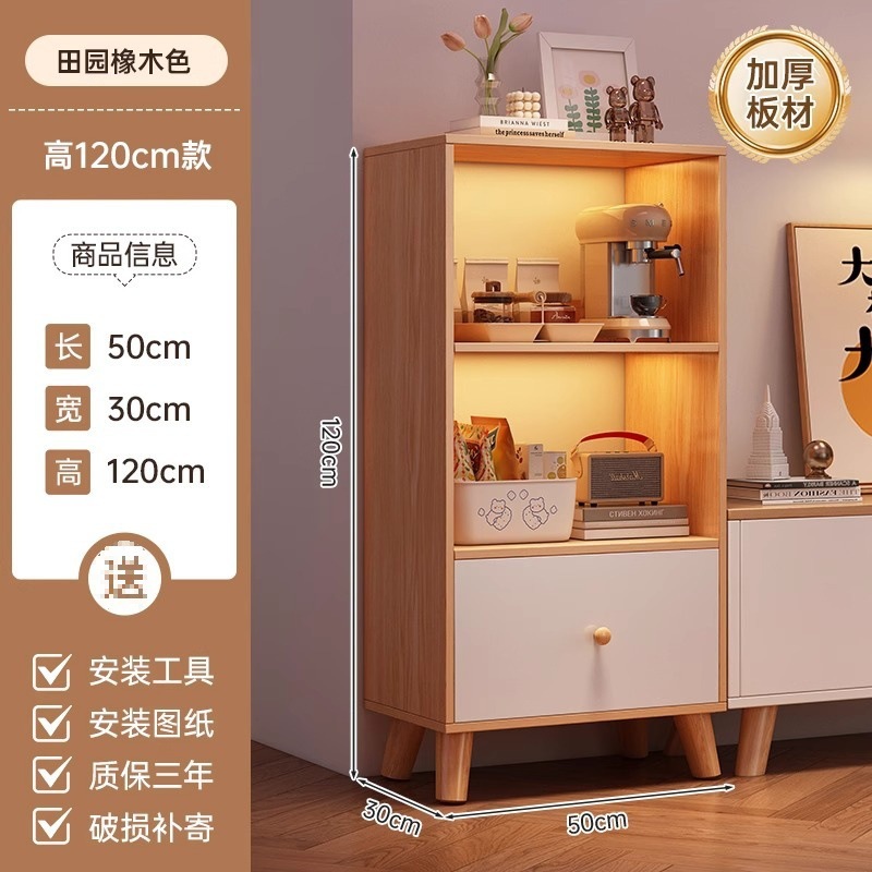 [업그레이드, 넓어지고 두꺼워짐] 전원참나무색상 50*30*120cm