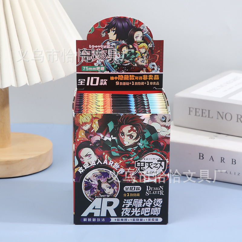 Demon Slayer: Infinity Castle AR Edition Blind Box Embossed Cold-Stamping Luminous Laser Badge with Flash Card Set