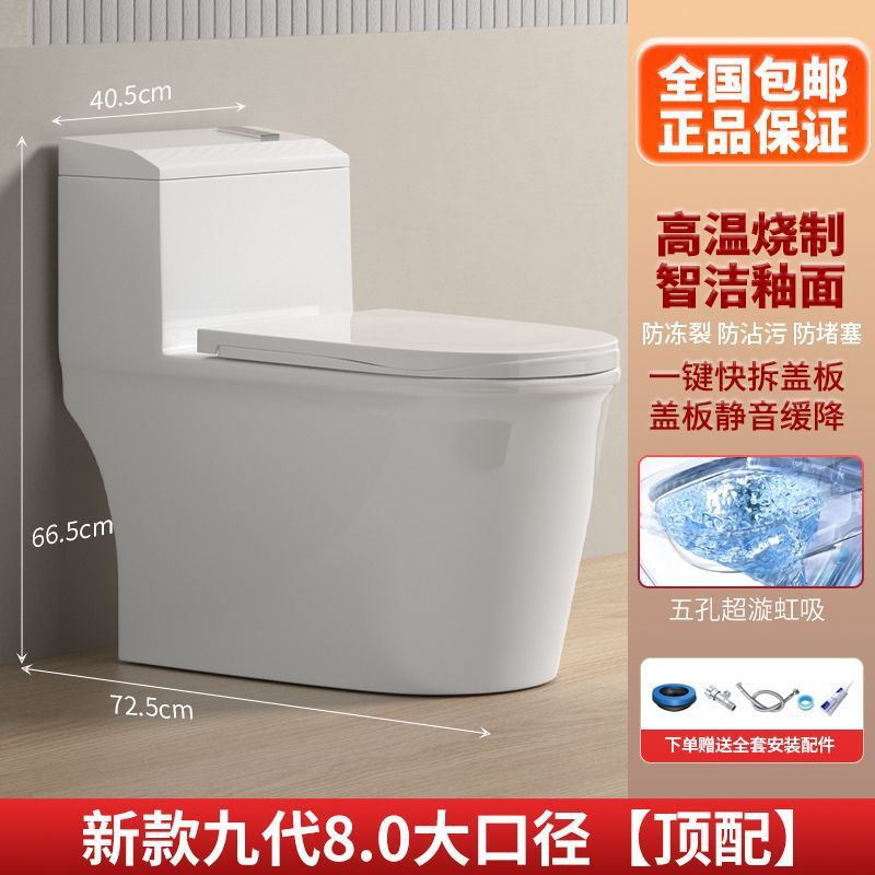 2025년 업그레이드 및 확대된 구경 사이펀 [상위 구성] - 300피트 피트