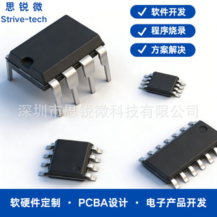 MCU��Ƭ�C�����_�l ܛӲ���_�l PCBA�OӋ ��ӮaƷ�_�l �����a