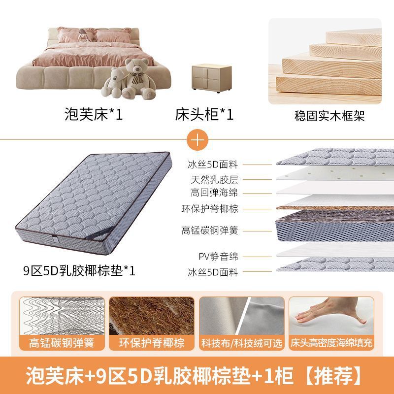 Cama de tela nórdica moderna y simple Xinsheng Hongmao ins cama de aire de crema doble cama red principal cama queen