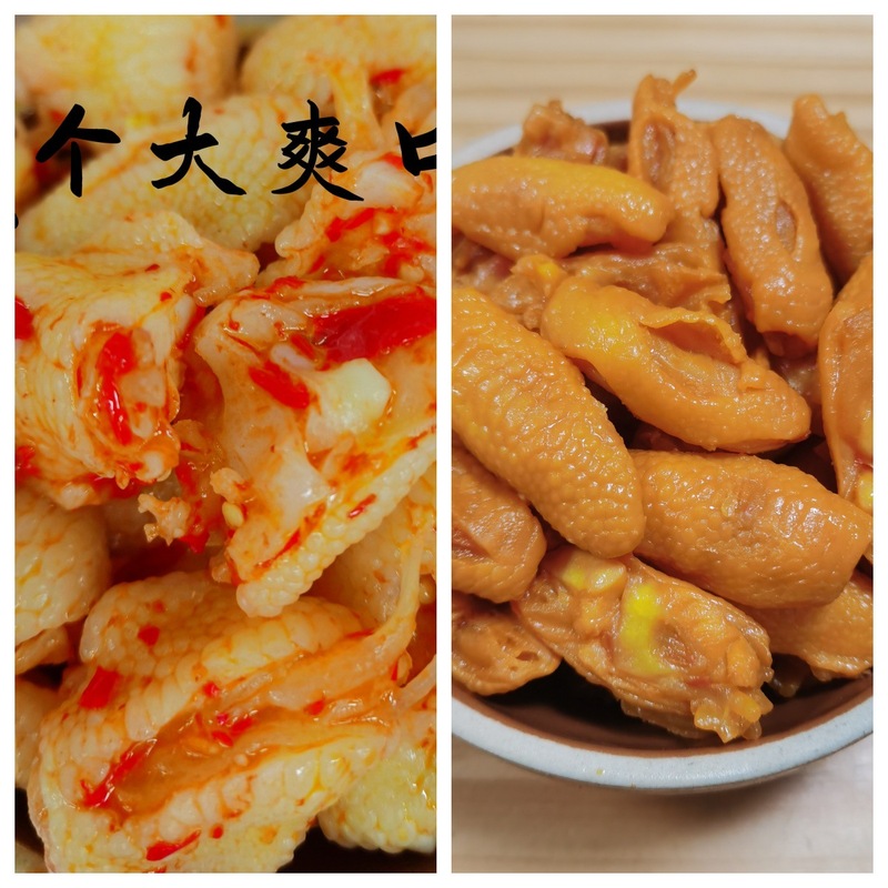 柠檬酸辣鸡脚筋泡椒鸡脚筋开袋即食追剧必备馋嘴休闲零食鸡脚筋|undefined