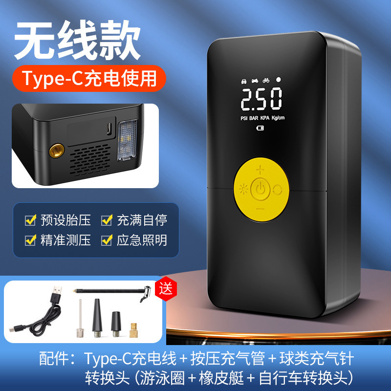 Car Air Pump, Qìchē Hava nasosu - 212-rechargeable-wireless