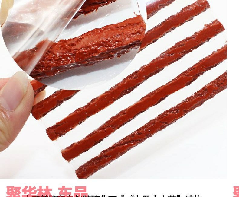 Car tire repair kit, including tire sealant strips, designed for motorcycles and electric vehicles, for quick and easy repair of punctured tires