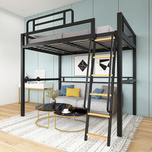 北欧铁艺高架床 公寓宿舍铁架床 单上层高低床小户型省空间阁楼床