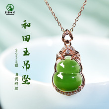 ���������Ů��ˮ����헉��|��ˮ����������ʯɢ������ë���