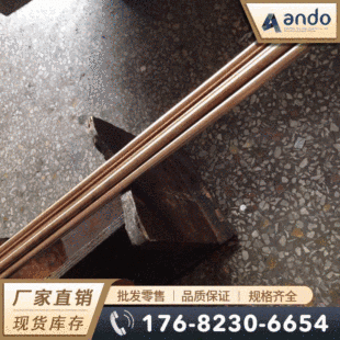 C51900�����~�� �����~�� ��ĥ�����~�� �a���~�� �� �� �a�����~