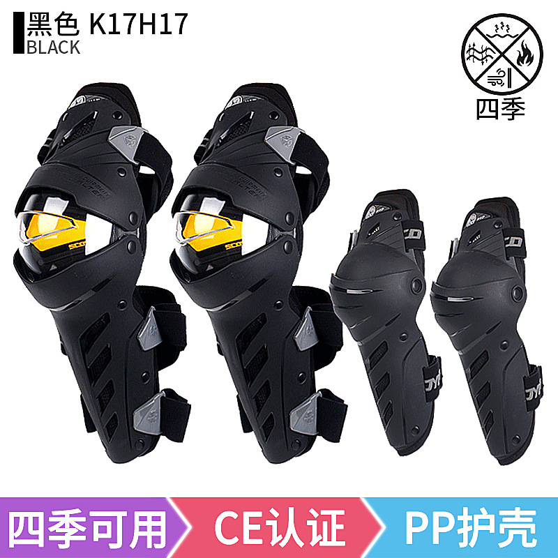 Saiyu motocicleta montando equipo de protección codo rodillera de cuatro piezas motocicleta resistente a caídas Caballero hombres y mujeres cuatro estaciones verano montaña