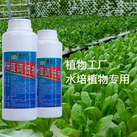 栽培基质;花盆容器;植物生长灯