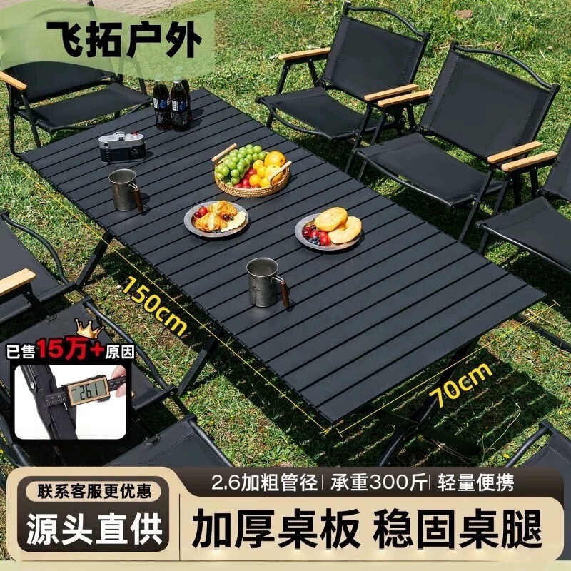 2026 Model Camping Folding Chair Portable Ultra-Light Kermit Chair Picnic Fishing Chair Outdoor Beach Table and Chair Set 2026 Model Camping Folding Chair Portable Ultra-Light Kermit Chair Picnic Fishing Chair Outdoor Beach Table and Chair Set