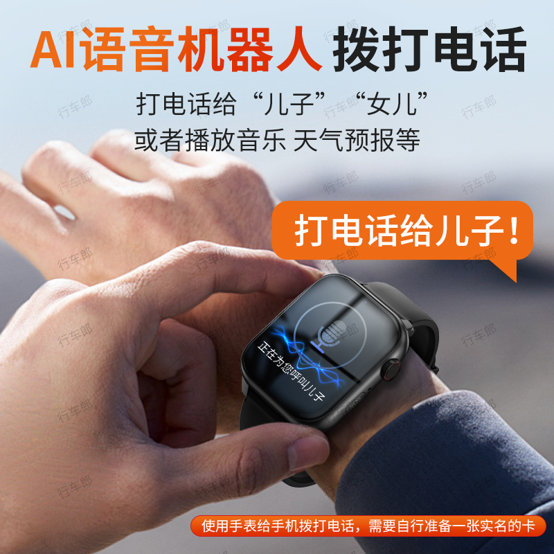 Yaşlı Izle Konumlandırıcı GPS Kayıp Önleme Yaşlı Demans Telefon Bilekliği Kayıp Önleme Cihazı Ultra Uzun Pil Ömrü