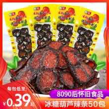 �W�����Ǻ��J���l�����Ƭ8090����f���rУ�@С������С��ʳƷ1