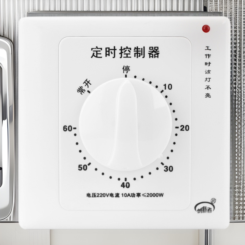 水泵定时开关定时器60分钟倒计时自动断电86型机械控制器批发代理