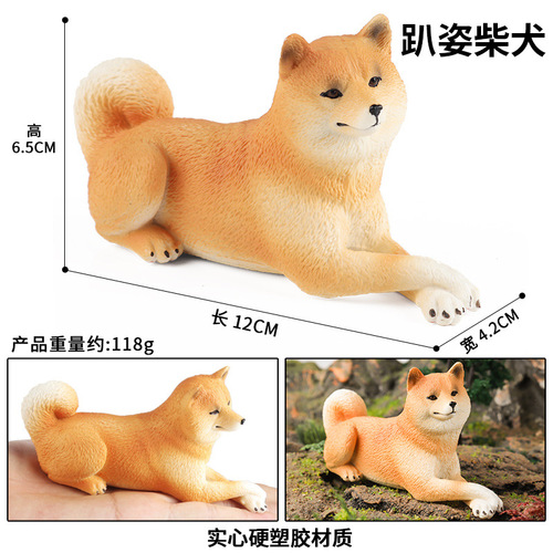 Children's solid simulation wildlife model Shiba Inu Corgi pet dog model gift toy cognitive ornaments