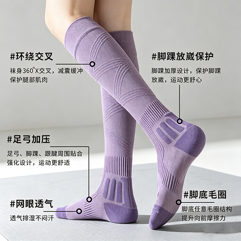 Compression Socks for Women, Solid Color, All-Season, Thickened Towel Bottom, Color-Blocking, Sports Calf Socks, Sweat-Absorbing, Odor-Resistant, Long Tube Compression Socks