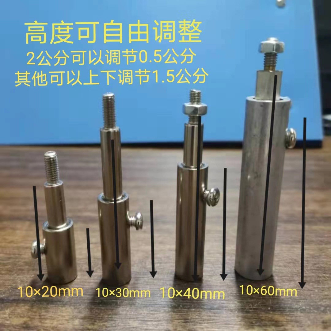 广告发光字背发光安装扣码 发光字配件调节背支腿 架空安装螺丝