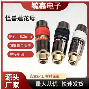�֫F�~僽�RCAɏ��ĸ�^��ҕ�l���^ 8mm����RCA���^ AV���l���^