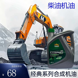 柴油机油;汽油机油;液压油