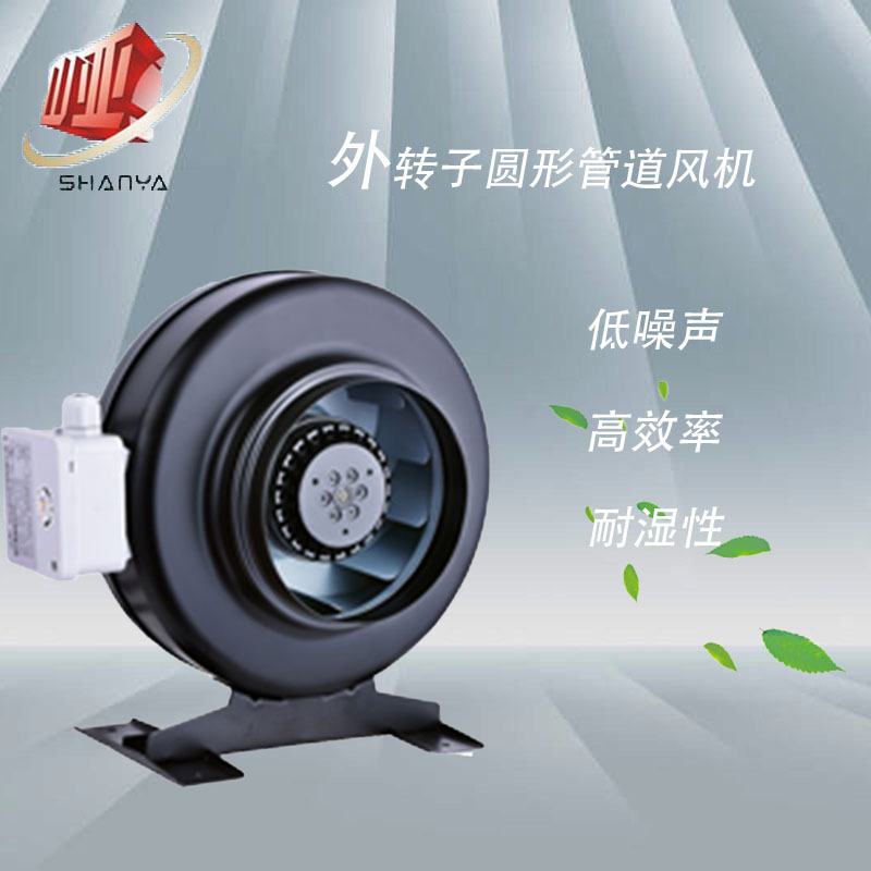 风管道同轴风机CDR2E-150  厨房管道油烟输出强力排风家用换气扇