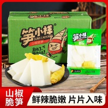 �SС��ɽ����S���ݽ���S�_����ʳ���r�SƬ����С���b��ʳ���l