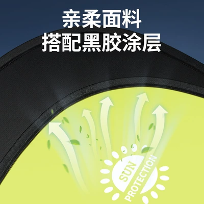 Car Sunshade, Summer Sun Protection Sun shade