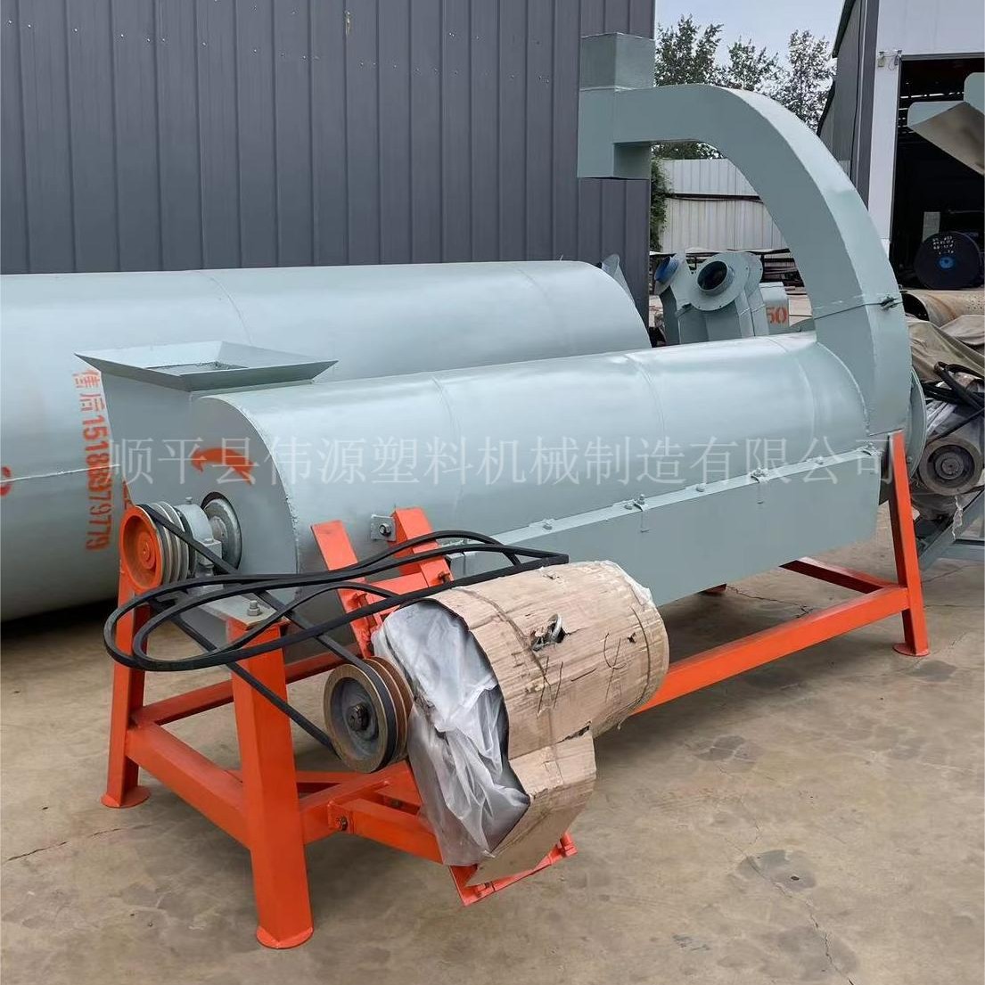 半筛式塑料甩干机 - 顺平伟源机械 - 塑料脱水设备厂家直供