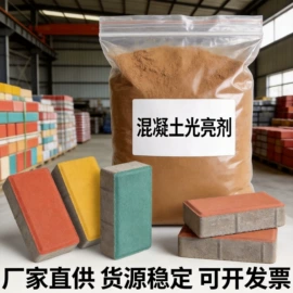 其他非金属;非金属粉末;萤石
