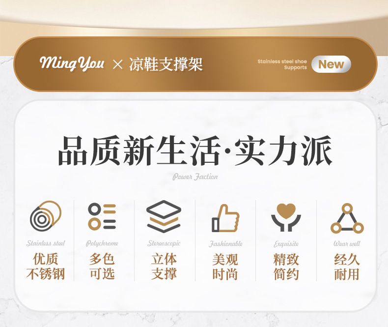 详情-名友五金-整体_05.jpg
