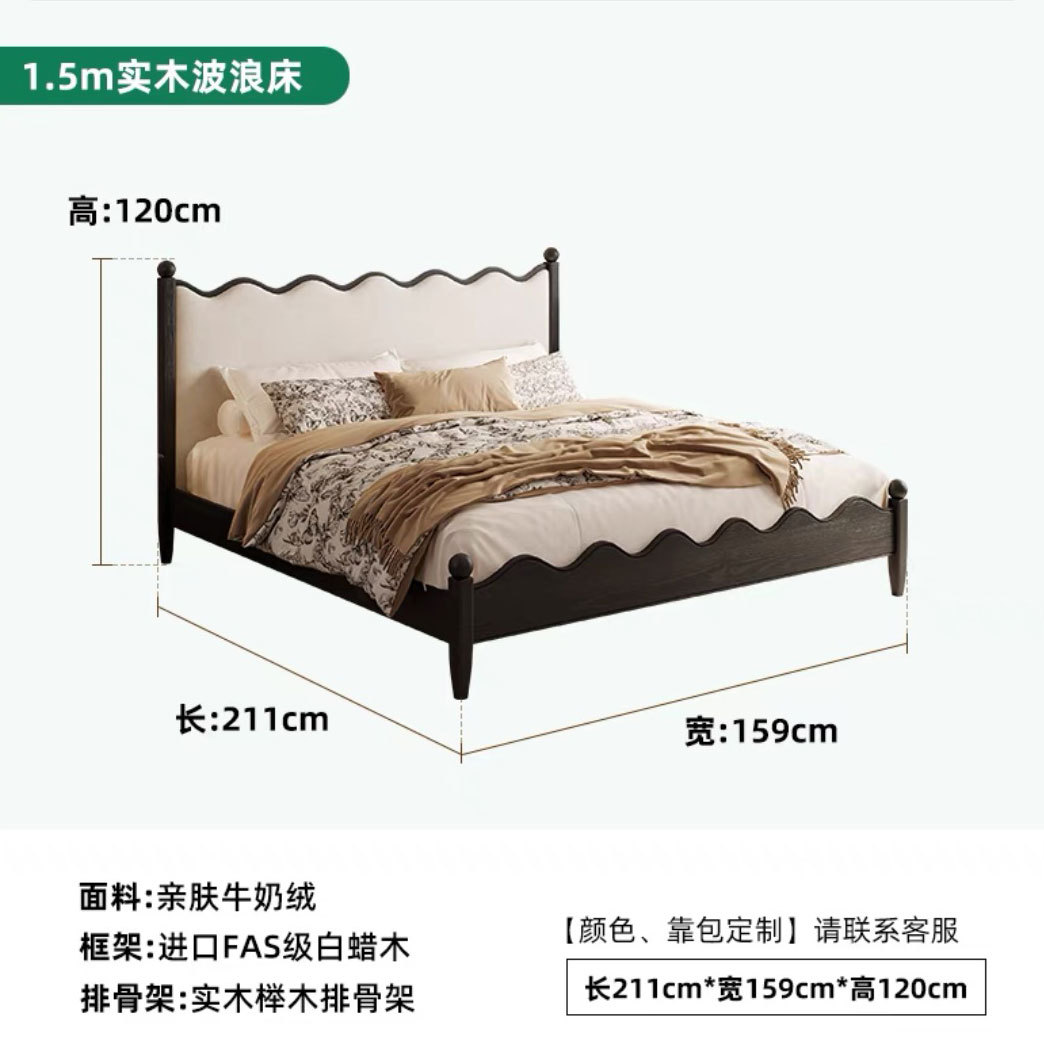 Danvas crema francesa cama retro estilo antiguo cama grande estilo pequeño doble cama de madera de cera nórdica cama de madera maciza