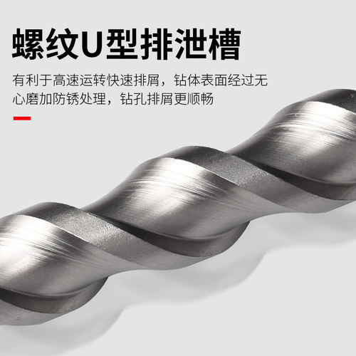 Extended impact electric hammer drill bit to penetrate the wall, two pits, two grooves, round handle, four pits, square handle, concrete cement wall drilling drill