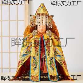 观音神像披风斗篷家居装饰佛袍斗篷家奶奶妈祖的披袍佛衣披垒德株