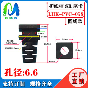 �ȏ�6.6mm��ɫ��ˮSRβ�����L�C�������Դ�⚤�o�׾� SR����