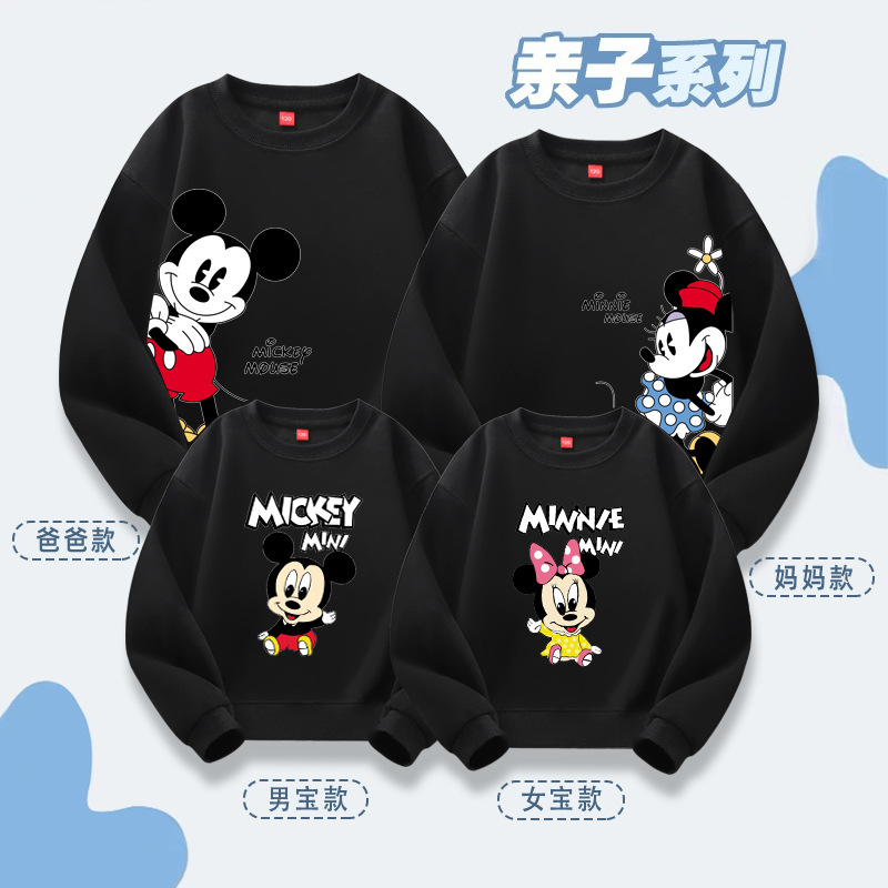 Source Factory lote directo de ropa para padres e hijos, suéter casual de otoño e invierno, una familia de tres o cuatro jerseys de manga larga, estampado de dibujos animados