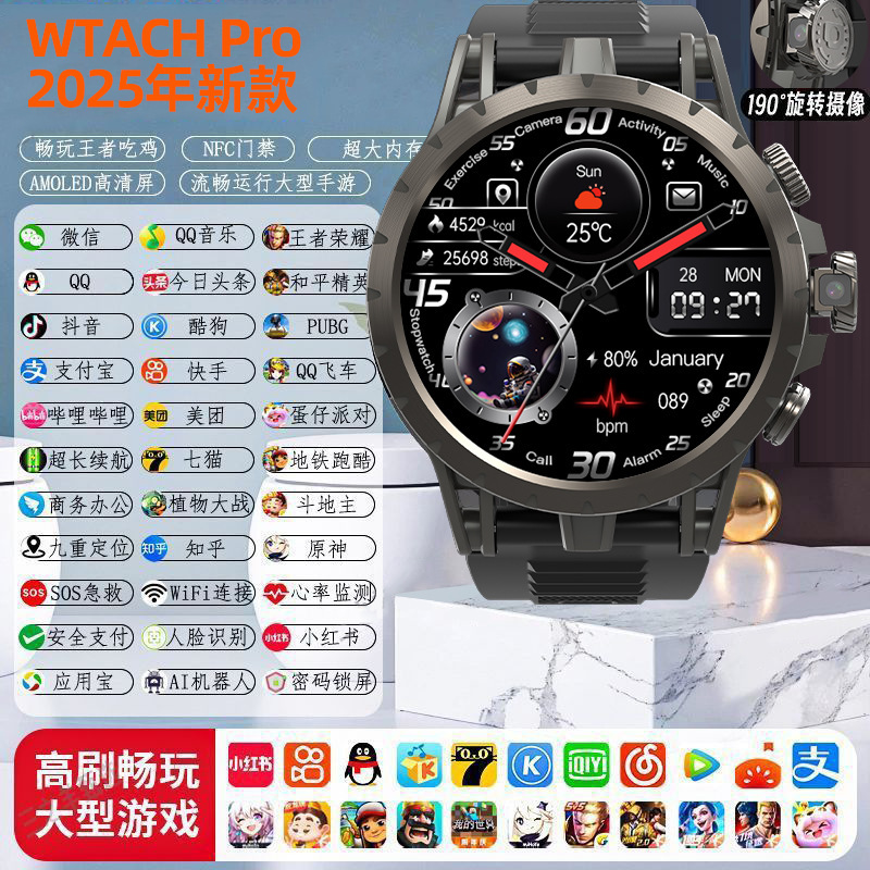 5G智能电话手表青少年专用初高中生长续航可插卡定位全网通多功能|undefined