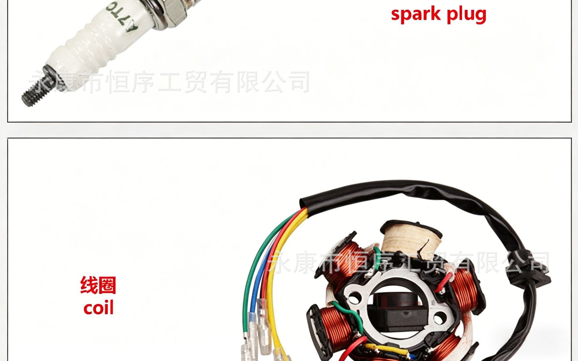 C110Atv50Cc-110Cc Four-Wheel Atv Off-Road Motorcycle Wiring Harness Set Igniter High Voltage Package
