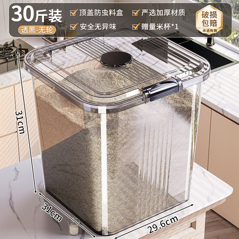 家用带轮子米桶50斤大容量防虫防潮密封桶装大米面粉食品级储米缸|undefined