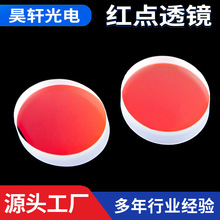 ���͸���ӹ����Ƹ߾��ȹ�ѧ��������ָʾ��׼������ֱ�����͸��